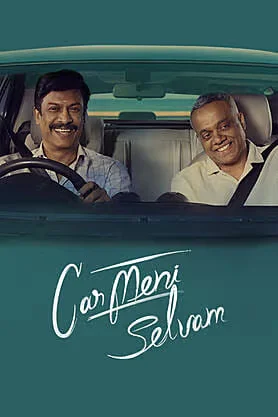 Carmeni Selvam 2026 Tamil