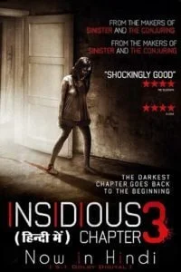 Insidious: Chapter 3 (2015)