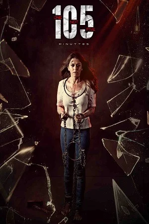 105 Minutes (2024)