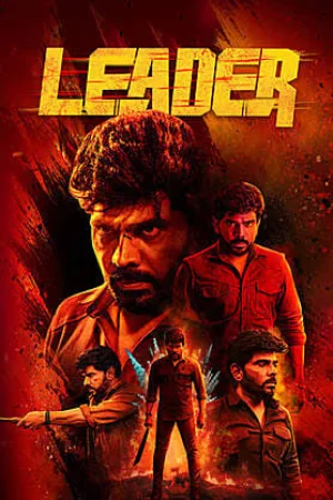 Leader 2026