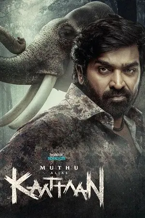 Muthu Alias Kaattaan (Season 1)