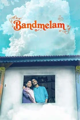 Band Melam 2026 Telugu HQ