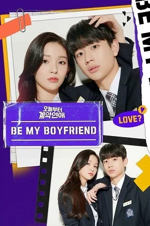 Be My Boyfriend (Season 1)