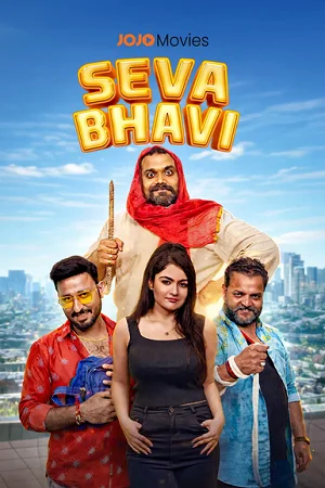Seva Bhavi (2025)