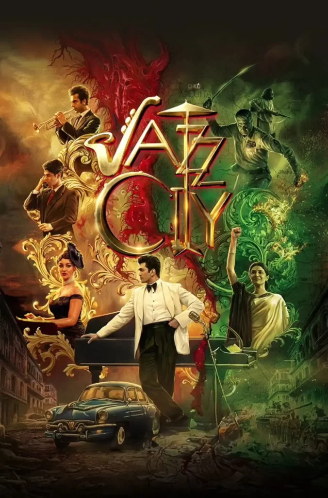 Jazz City (2026)