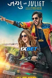 Jaggu Ani Juliet (2023)