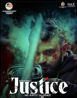 Justice (2025)