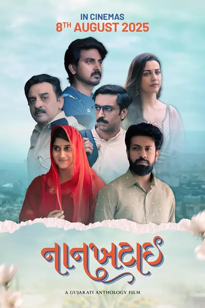 Nankhatai (2025)