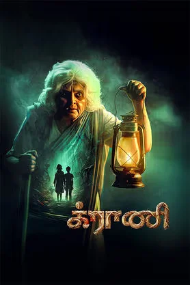 Granny 2026 Tamil WEB
