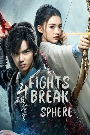 Fights Break Sphere (Season 1 & 2)