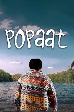 Popaat (2023)