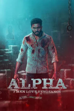Alpha Men Love Vengeance (2026)