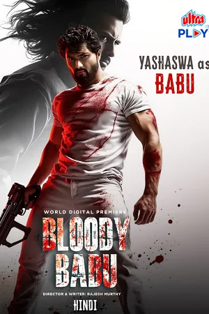 Bloody Babu (2025)