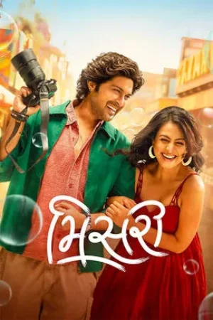 Misri 2025 Gujarati WEB-DL
