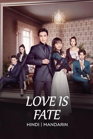 Love Is Fate (Season 1)