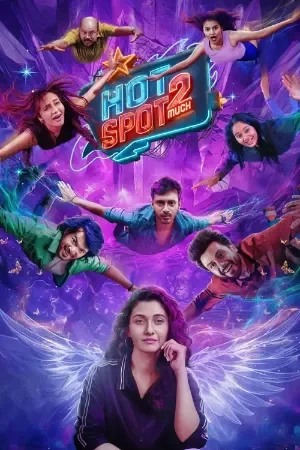 Hotspot 2 Much (2026)