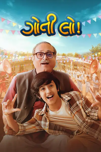 Goti Lo (2025)