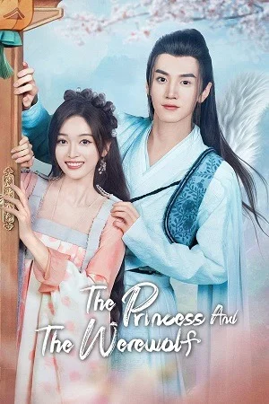 The Princess and the Werewolf (Season 1)