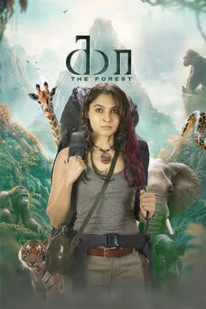 Kaa The Forest 2026 Tamil HQ HDTS 480p |