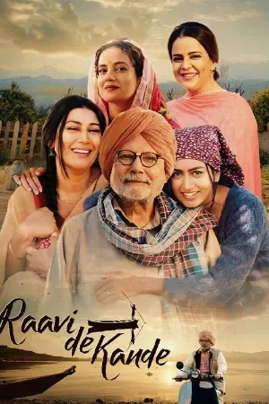 Raavi De Kande (2025)