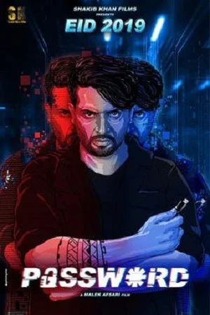 Password (2019)