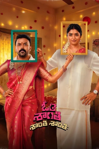 Om Shanti Shanti Shantihi 2026 Telugu HQ