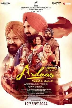 Ardaas Sarbat De Bhalle Di (2024)