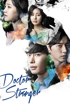 Doctor Stranger (Season 1)