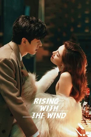 Rising with the Wind (Season 1)