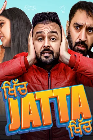 Khich Jatta Khich (Season 1)