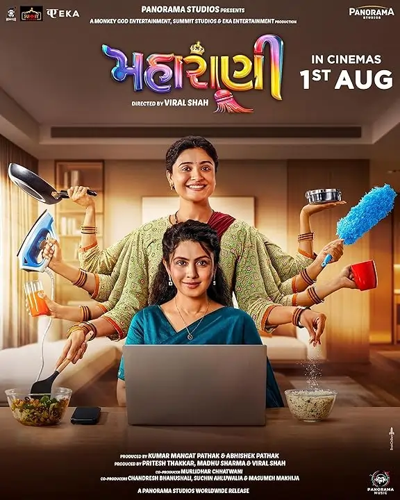 Maharani 2025 Gujarati JO-JO