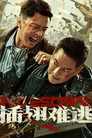 No Escape (2025)