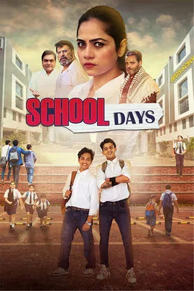 School Days 2026 Gujarati HQ HDTC 480p |