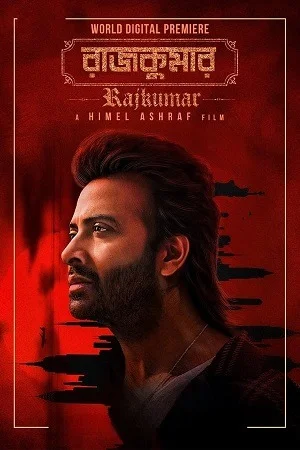 Rajkumar (2024)