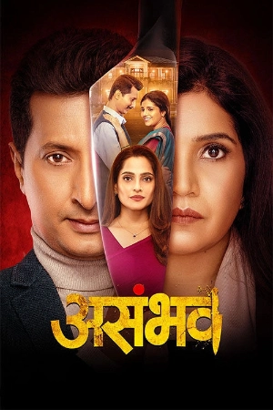 Asambhav 2025 Marathi WEB-DL 480p |