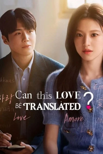 Can This Love Be Translated? (2026)