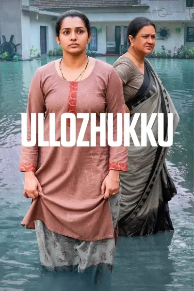 Ullozhukku (2024)