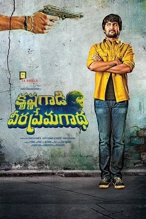 Krishna Gaadi Veera Prema Gaadha (2016)