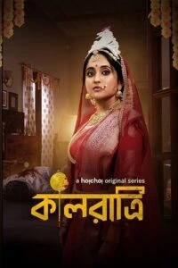 Kaalratri (Season 1 – 2)