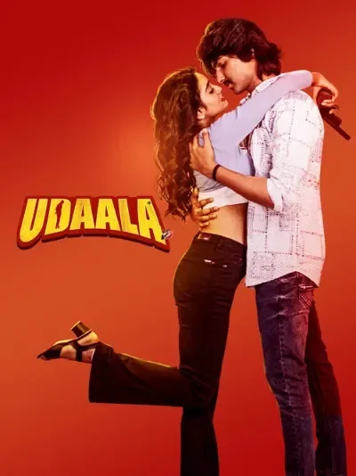 Udaala (2025)