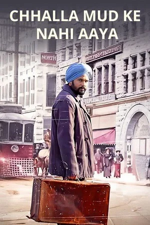 Chhalla Mud Ke Nahi Aaya (2022)
