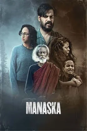 Manaska (2023)
