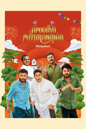 Apoorva Puthranmar (2025)