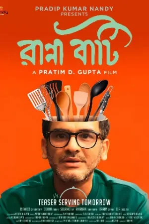 Ranna Baati (2025)
