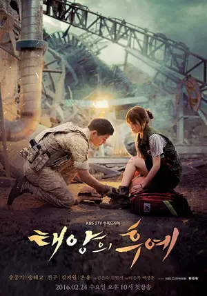 Descendants Of The Sun (Season 1)