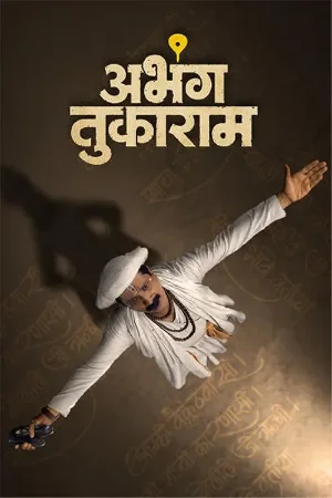 Abhanga Tukaram 2025 Marathi WEB DL 480p |