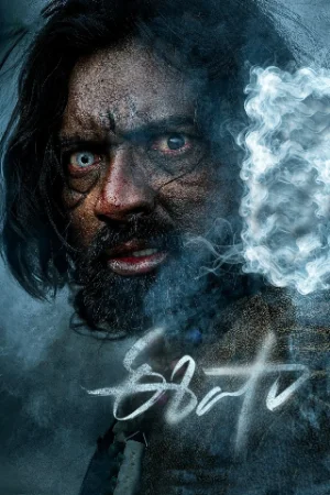 Eesha 2025 Telugu HQ HDTC 480p |