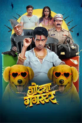 Gotya Gangster 2025 Marathi