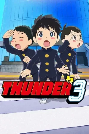 Thunder 3 (Season 1)