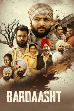 Bardaasht (2026)